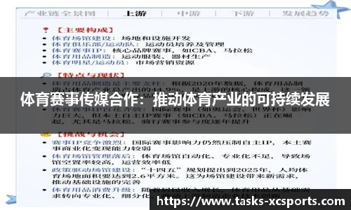杏彩体育官方网站